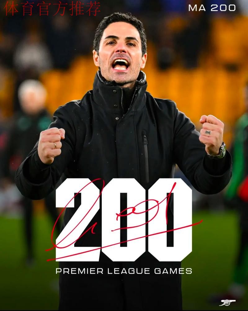 水晶宫主帅盼英联杯改期，阿尔特塔拒绝：枪手赛程也很紧张