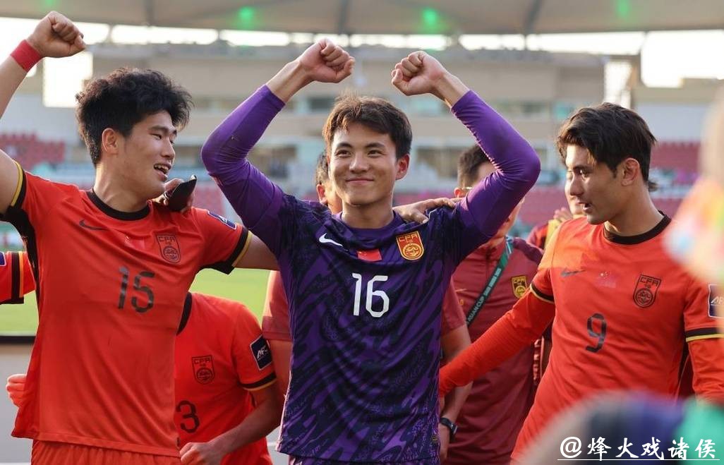 历史性突破!U23亚洲杯中国队点胜乌兹别克斯坦 成功挺进四强 历史性突破!U23亚洲杯中国队点胜乌兹别克斯坦 成功挺进四强